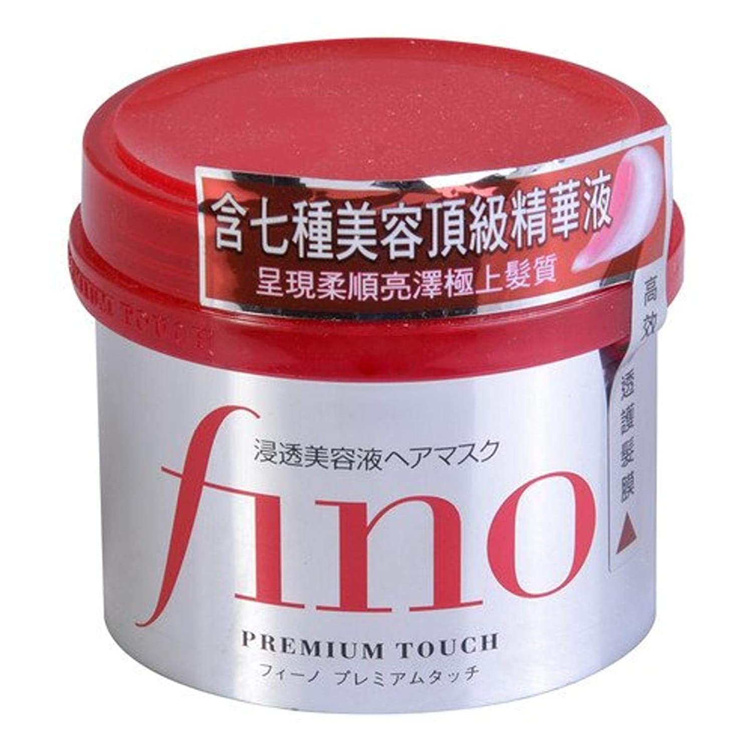 Shiseido Fino Premium Touch Hair Mask 230g gold jar